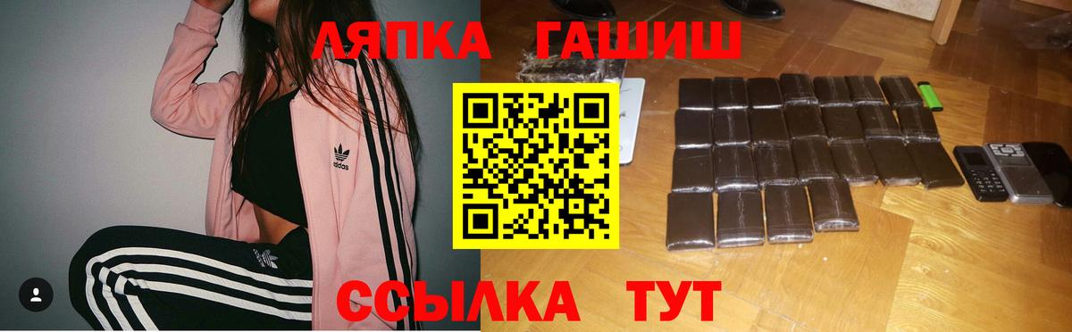 Комсомольск-на-Амуре  Гашиш Cannabis  Вход с VPN  ГАШ  Гашиш Cannabis 