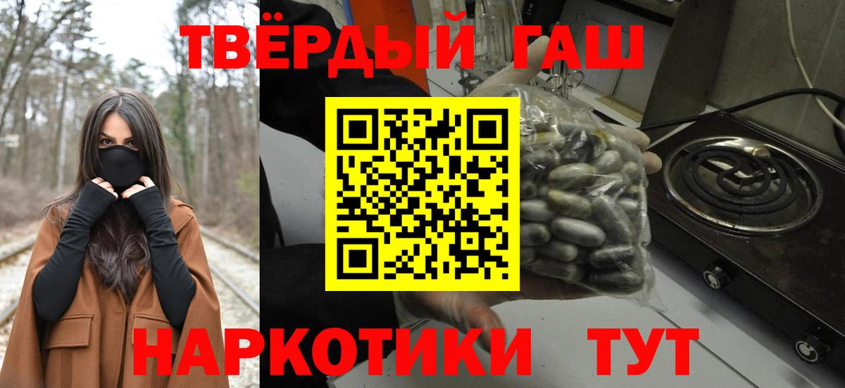 ГАШ  Каннабис  Меф кристаллы  MDMA  Комсомольск-на-Амуре  Вход с VPN  Кокаин  КОКАИН 