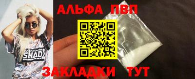 тгк Янаул