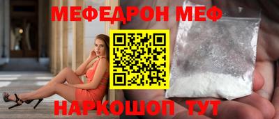тгк Янаул