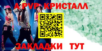 тгк Янаул