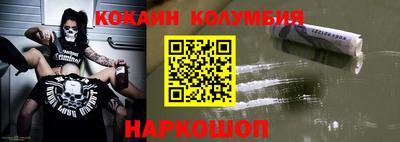 тгк Янаул
