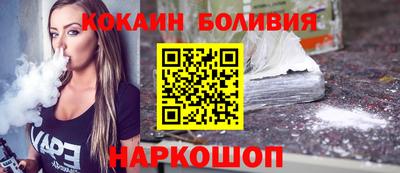 тгк Янаул