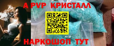 MESCALINE Ярославль