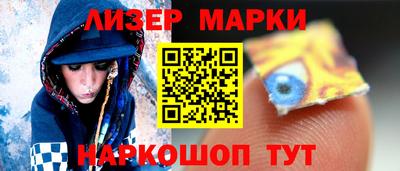 мяу мяу кристалл Ярцево