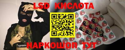 MESCALINE Ярославль