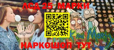 тгк Янаул