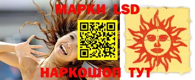 мяу мяу кристалл Ярцево