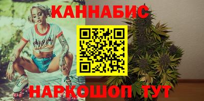 мяу мяу кристалл Ярцево