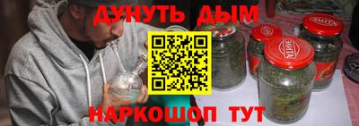 тгк Янаул