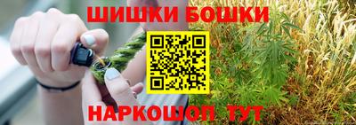 мяу мяу кристалл Ярцево