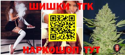 мяу мяу кристалл Ярцево