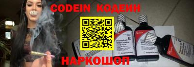 MESCALINE Ярославль