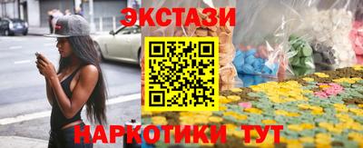 тгк Янаул
