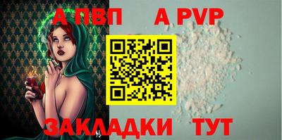 мяу мяу кристалл Ярцево