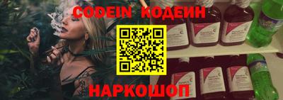 мяу мяу кристалл Ярцево