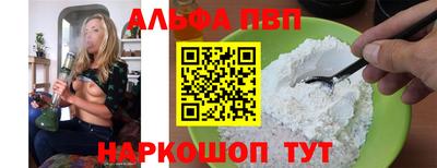 мяу мяу кристалл Ярцево