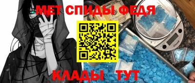 мяу мяу кристалл Ярцево