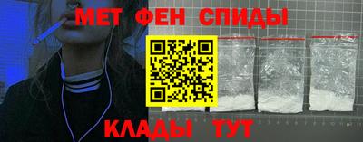 мяу мяу кристалл Ярцево