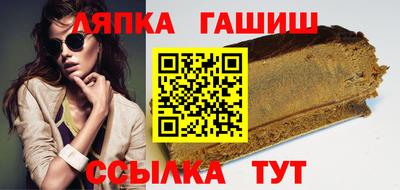 мяу мяу кристалл Ярцево