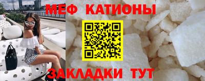 тгк Янаул