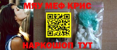 MESCALINE Ярославль