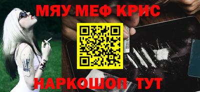 MESCALINE Ярославль