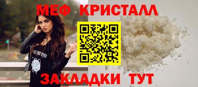 тгк Янаул