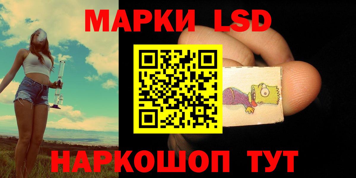 Комсомольск-на-Амуре  Лсд 25 экстази кислота  Вход с VPN  Лсд 25 экстази ecstasy 