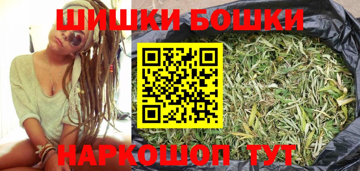 Шишки марихуана OG Kush Комсомольск-на-Амуре